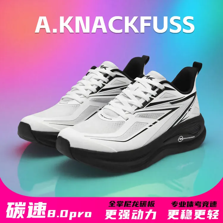 AKnackfuss碳速夏季透气网红学生体测考防滑网面运动跑步鞋男女款