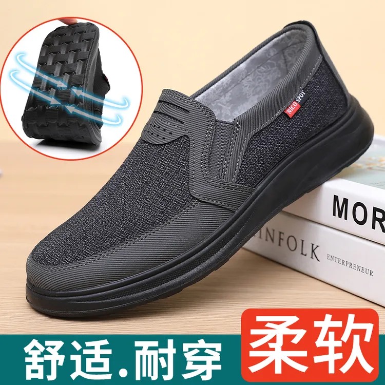 老北京布鞋男一脚蹬中老年软底防滑透气爸爸鞋大码老人休闲男单鞋