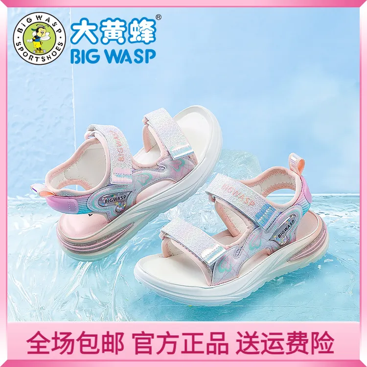 大黄蜂女童凉鞋2025年夏季新款软底鞋子女孩时尚童鞋子儿童凉鞋女