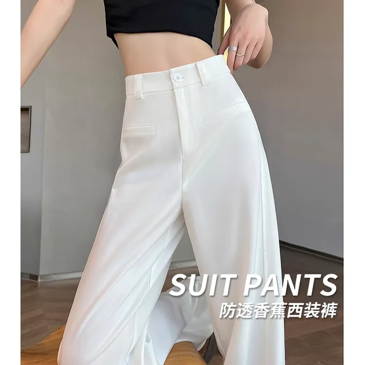 白色西装裤女2025新款春季高级感垂感直筒小个子香蕉阔腿休闲裤子