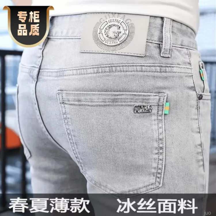 春夏薄款欧版灰色轻奢男士牛仔裤男款高档九分修身高弹力小脚裤子