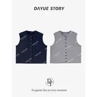 DAYUE【曼城记忆】叠穿神器~轻松穿出时髦感！设计师重工针织马甲