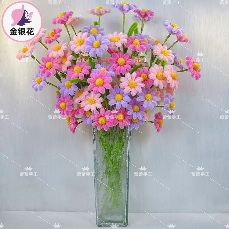 送同款花瓶免胶扭扭棒小雏菊diy材料包