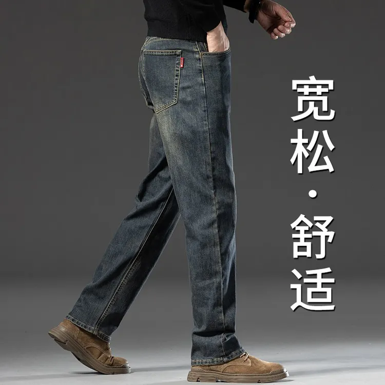 香港高端美式复古牛仔裤男士2025秋新款宽松直筒中年百搭弹力长裤