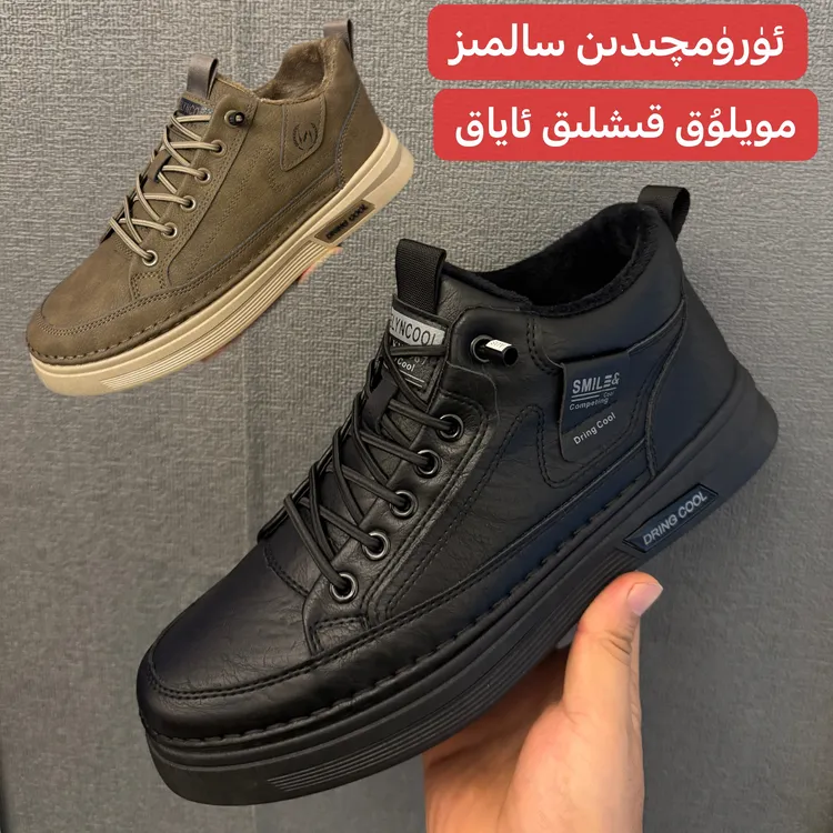 秋冬季百搭舒适加绒保暖防滑耐磨工装板鞋男款9280