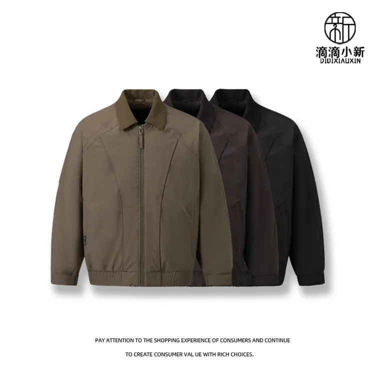 滴滴小新-冬季假两件针织拼接翻领棉衣棉服外套户外休闲百搭L612