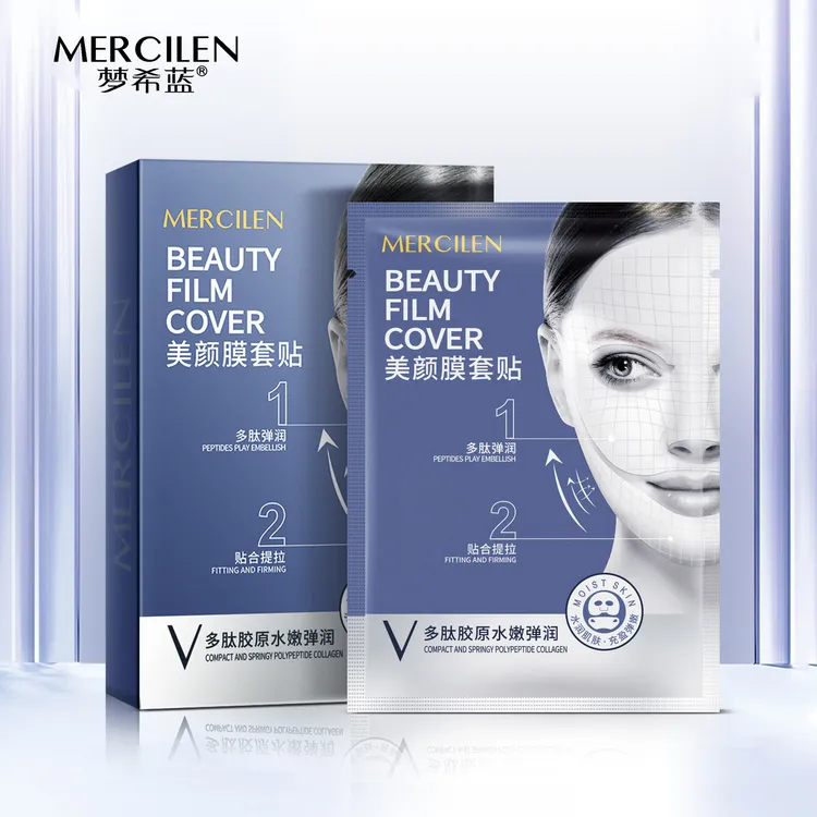 梦希蓝多肽胶美颜膜套贴v脸面膜紧致提拉面膜提亮肤色淡化细纹