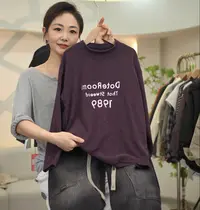 【云纱绒】2025儿童秋季新款打底衫亲肤百搭舒适打底外穿内搭亲子装