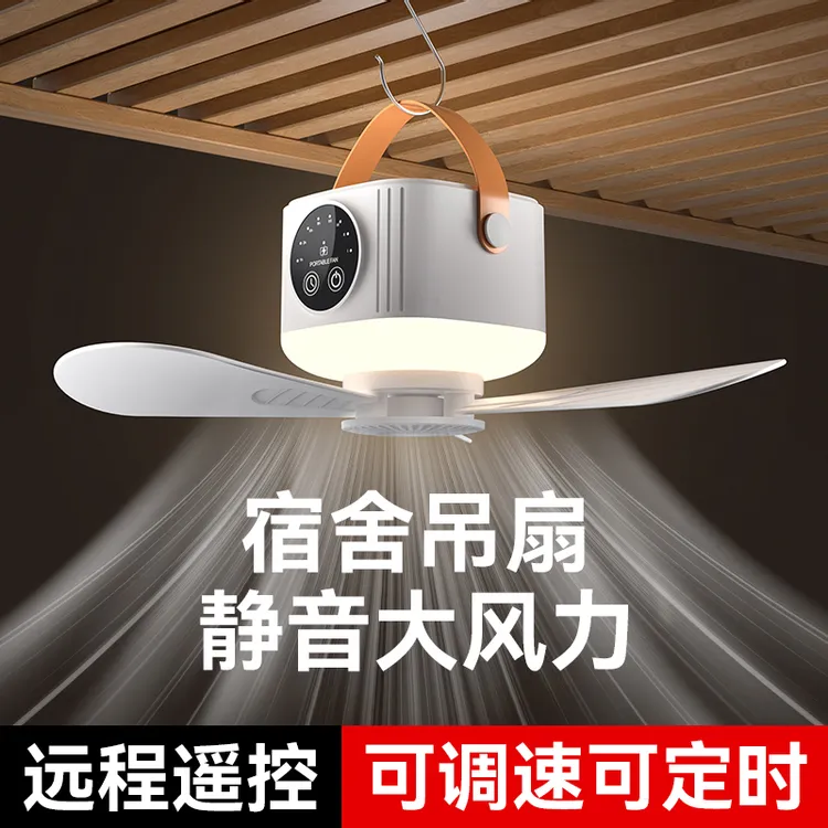 小吊扇宿舍轻音大风力吊扇蚊帐小型USB风扇学生家用卧室小风扇灯