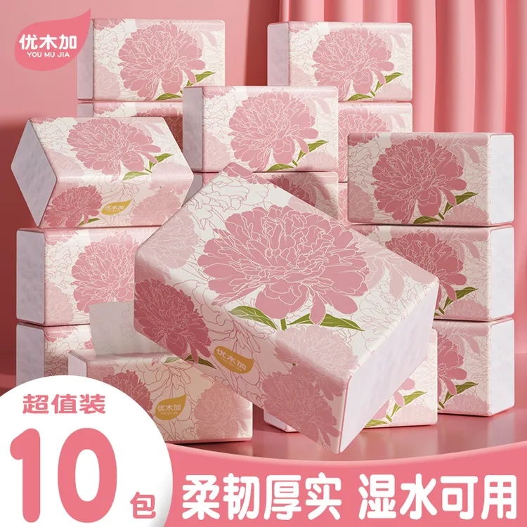 【加量加厚】优木加纸巾抽纸整箱大包妇婴面巾纸餐巾纸实惠装卫生纸