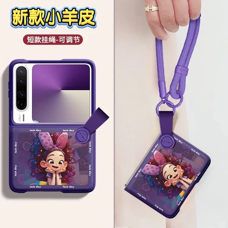 适用华为purax手机壳阔折叠屏壳purax轻奢女款带挂绳pocket2皮纹