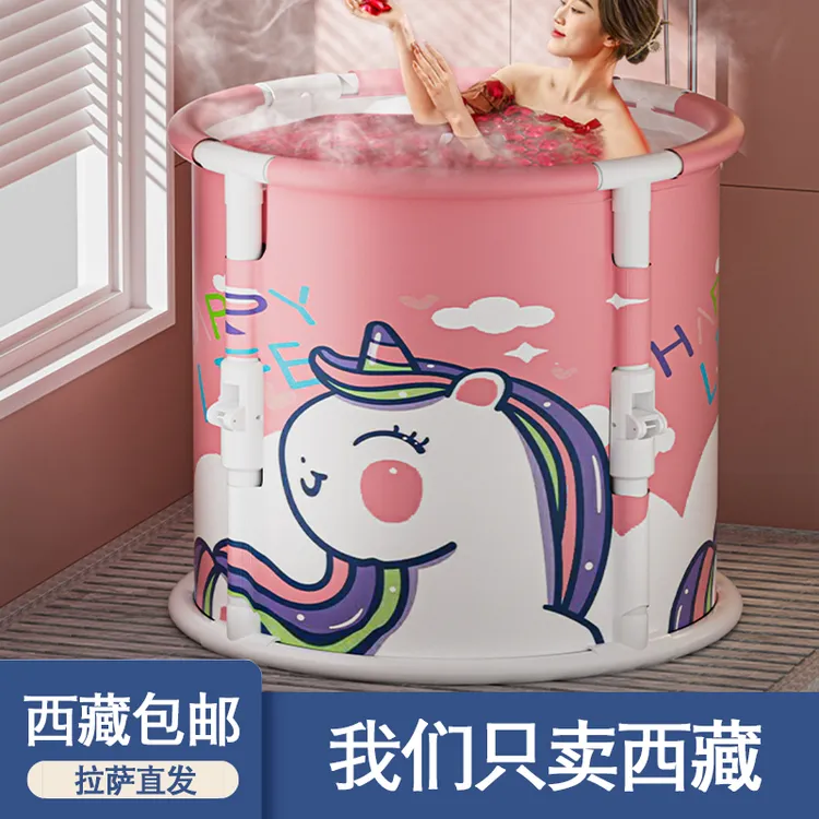 西藏包邮加厚折叠浴桶汗蒸沐浴桶成人儿童免安装洗澡桶折叠泡澡桶