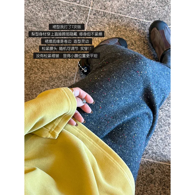 【唐悠悠】设计感羊毛混纺点子纱针织卷边A字半身裙女慵懒风裙子