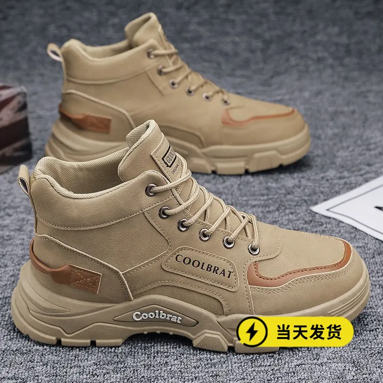 高帮男鞋2025冬季新款工装风户外登山劳保工地上班防滑耐磨马丁靴