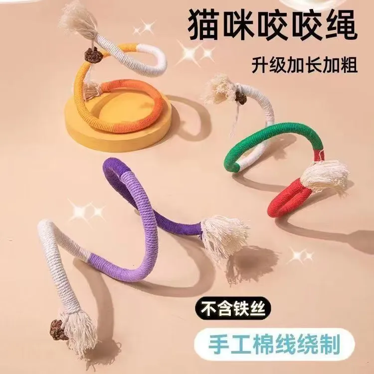 猫咪咬咬绳玩具自嗨解闷磨牙棒虫瘿果咬咬绳逗猫棒耐磨猫新款玩具