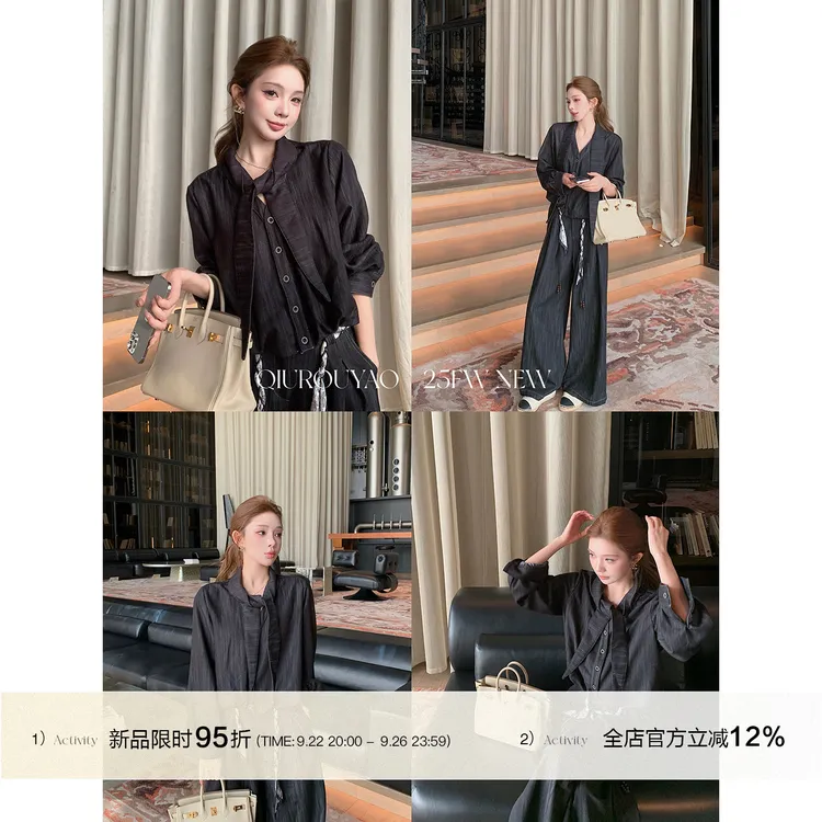 【QIUROUYAO邱肉瑶】散漫的假日时光|自洽纸片人lazy套装