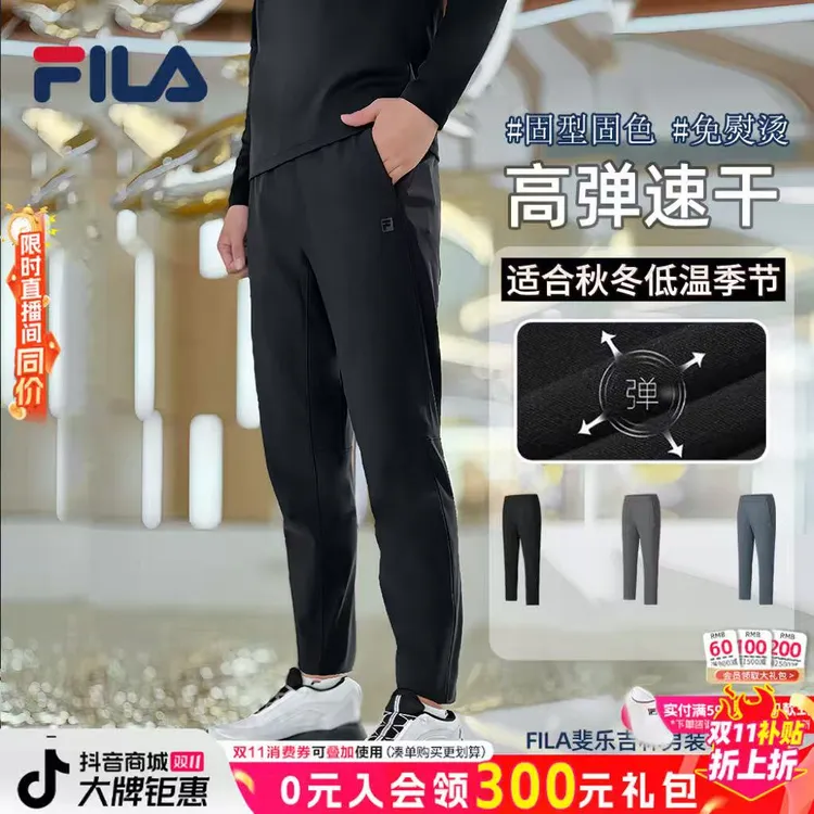 Fila/斐乐【抗菌功能】男秋冬新加厚加密防风保暖运动裤A11M531605F