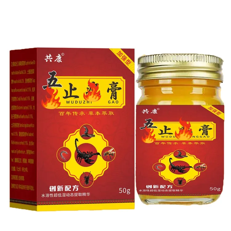 【官方正品】草本萃取温和舒适舒缓清凉配方