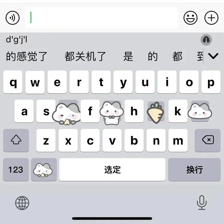 灰色小猫iOS苹果/安卓百度输入法键盘美化双系统