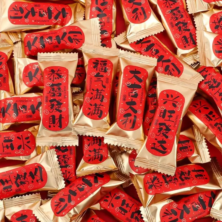 阿Q熊恭喜发财牛轧糖新年礼包过年春节送礼乔迁开业喜糖喜饼散装