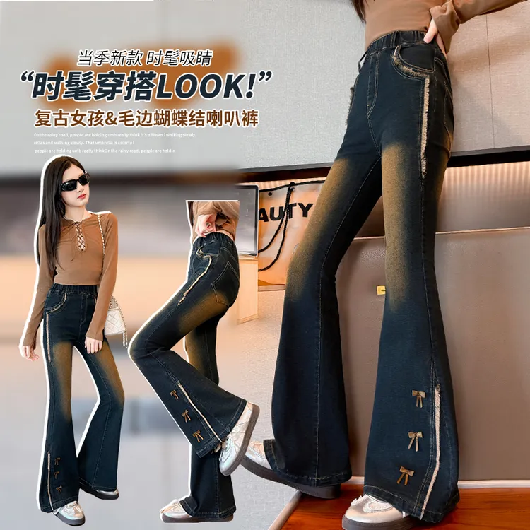 女童春秋款喇叭裤时尚牛仔裤2025新款裤子女中大童洋气微喇休闲裤