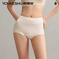 有棵树女士内裤抗菌加长裆10A抗菌透气高腰花纱平角2025新款内裤