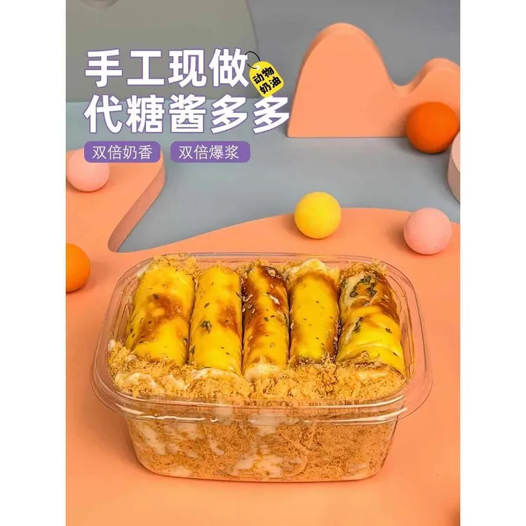 一只澜代糖酱多多古早松松卷手工网红爆款奶酱乳酪蛋糕低甜品点心