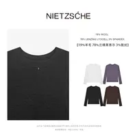 尼采官方直营｜5号打底衫｜天丝羊毛鱼骨长袖亲肤舒适T恤71178