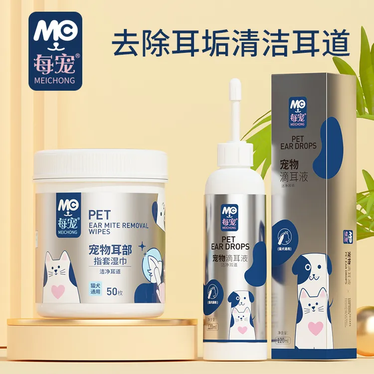 每宠宠物耳部耳朵清洁指套湿巾猫咪狗狗专用洗滴洁耳液
