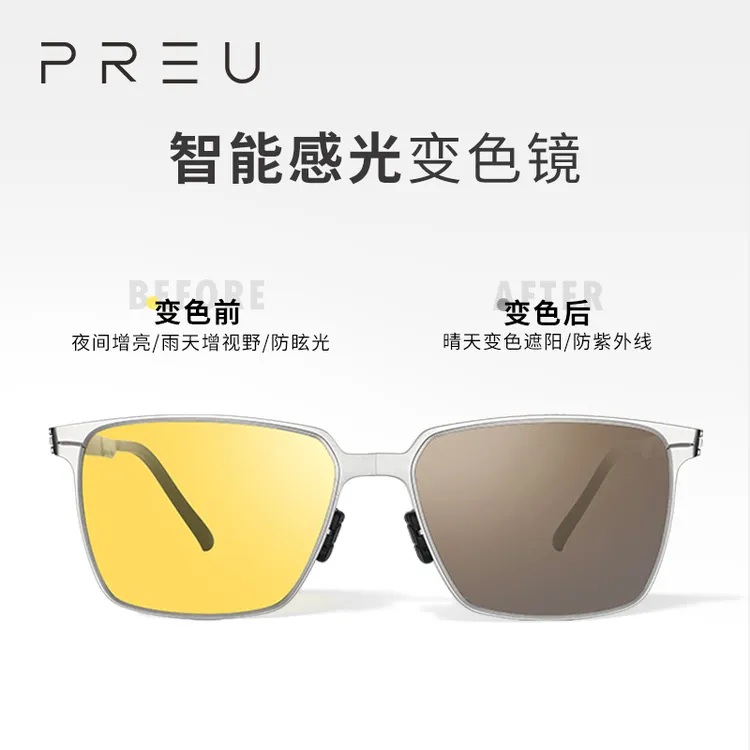PREU 轻薄可折叠感光变色太阳眼镜日夜两用四季防远光灯驾驶墨镜