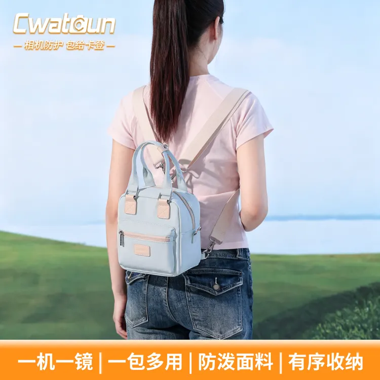 Cwatcun香港品牌双肩相机包学院风清新便携摄影包时尚数码收纳包