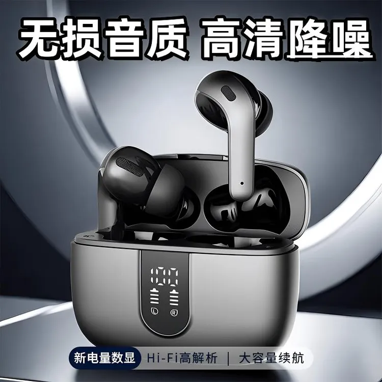 sony索尼适用无线蓝牙耳机高音质入耳式主动降噪原装正品苹果