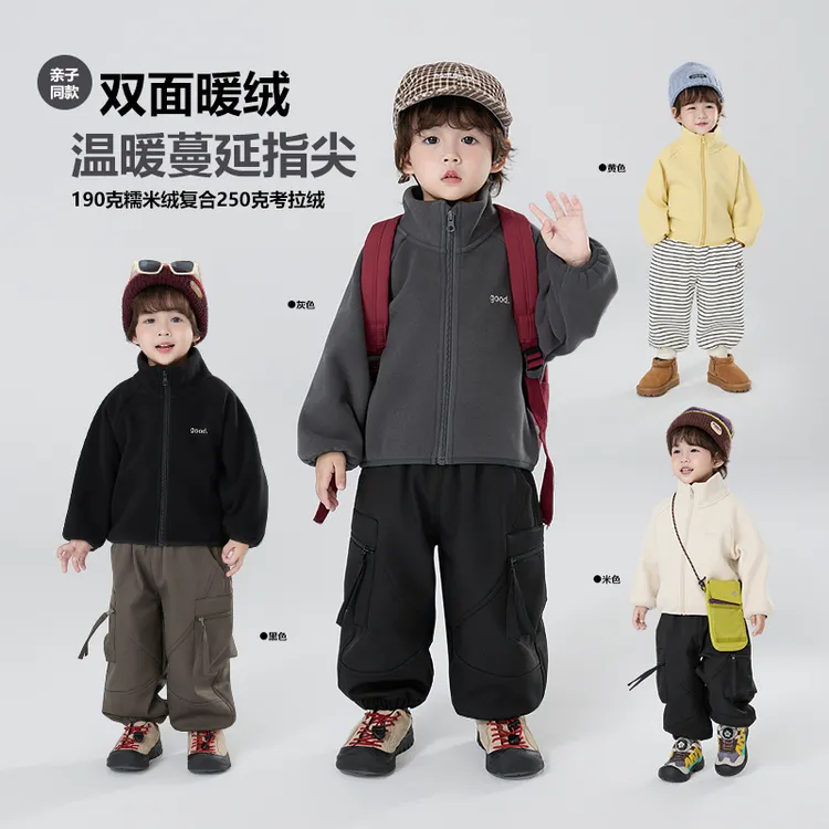 【亲子装】郝叔童品秋冬款2025时尚网红高货洋气亲子外套HZ53193