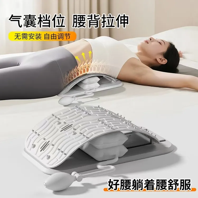 腰椎舒缓器顶腰板脊柱腰椎牵引腰部托举按摩背部腰部颈椎
