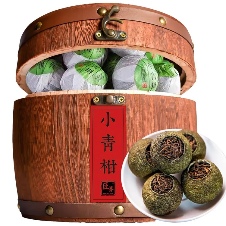 好茶正宗新会小青柑普洱茶陈皮熟茶礼盒装浓香型春节送人送礼佳品