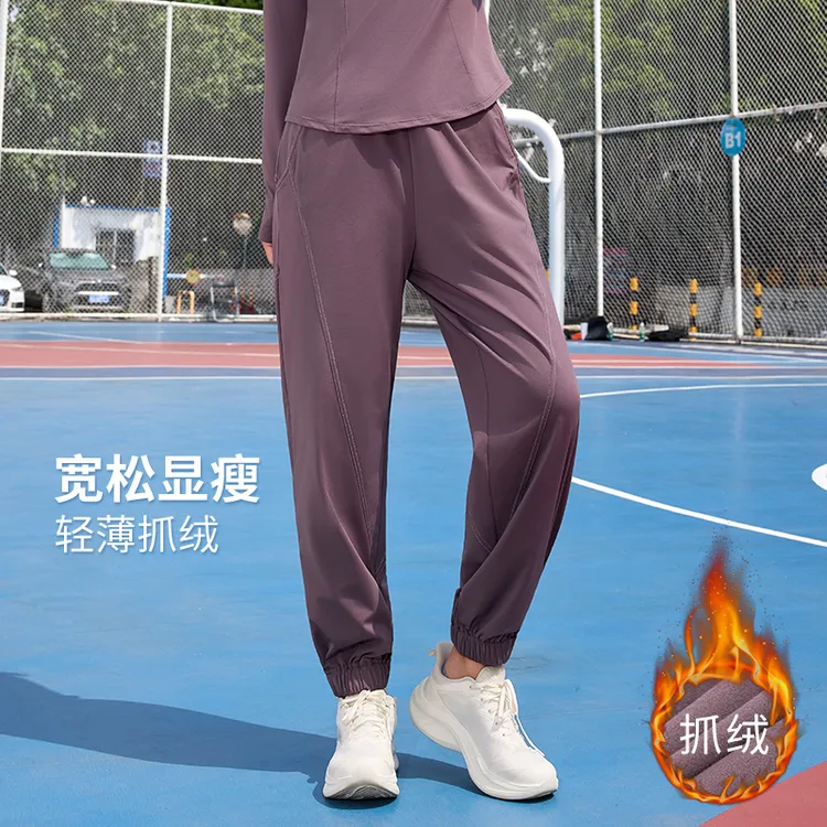 瑜伽裤加绒春季外穿保暖宽松显瘦百搭束脚外穿运动健身长裤女6596
