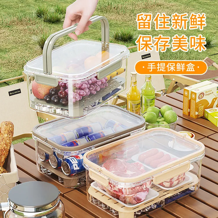 很想家保鲜盒手提户外分格大容量便携透明密封冰箱食物收纳盒