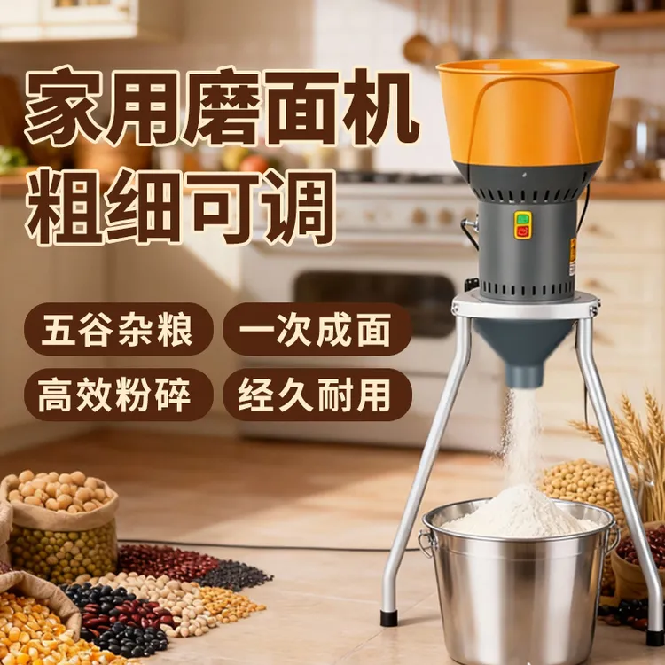 磨面玉米粉小麦粉鸡鸭玉米粉碎机厨房专用磨面机磨面机养殖饲料