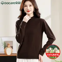 朵彩纯色100%绵羊毛羊毛衫女装厚款时尚秋冬半高领针织女装衫8031