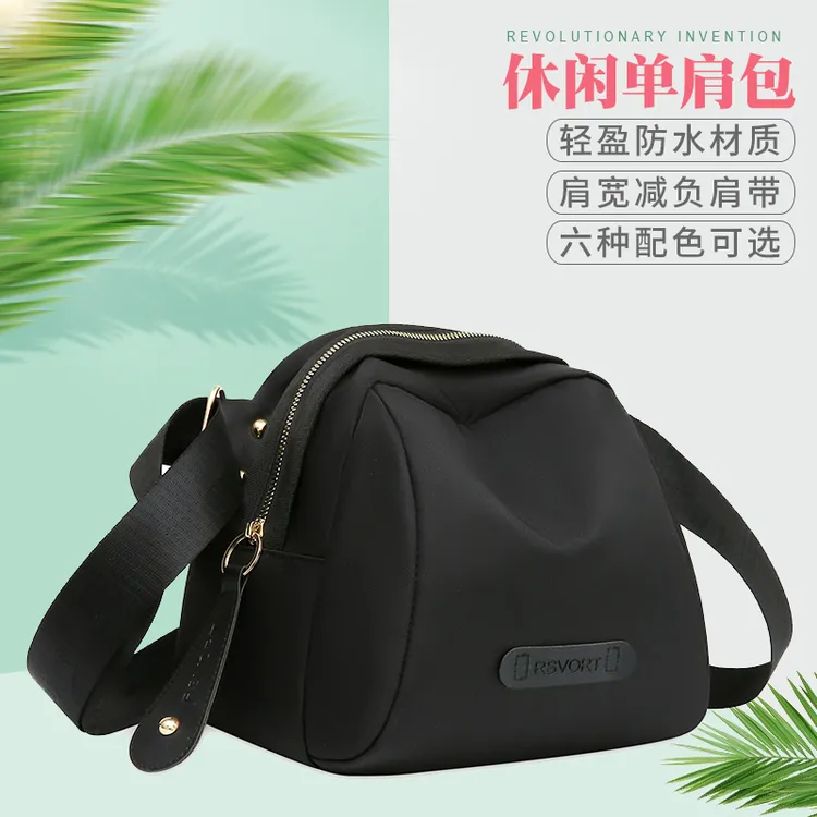 单肩小包包女新款大容量网红斜挎包女包帆布时尚百搭牛津布贝壳包