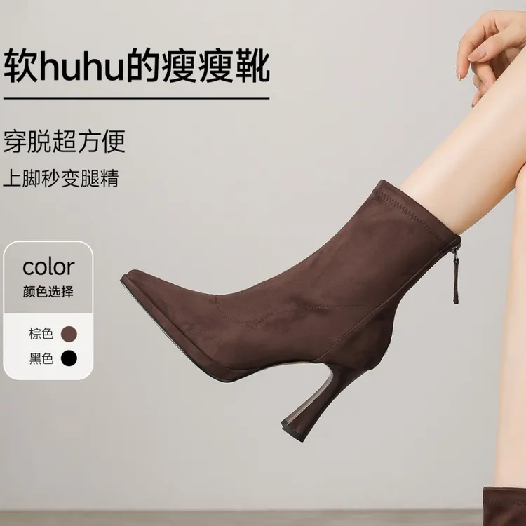 大码法式气质尖头高跟短靴女秋冬新款粗跟小裸靴配大衣瘦瘦靴子