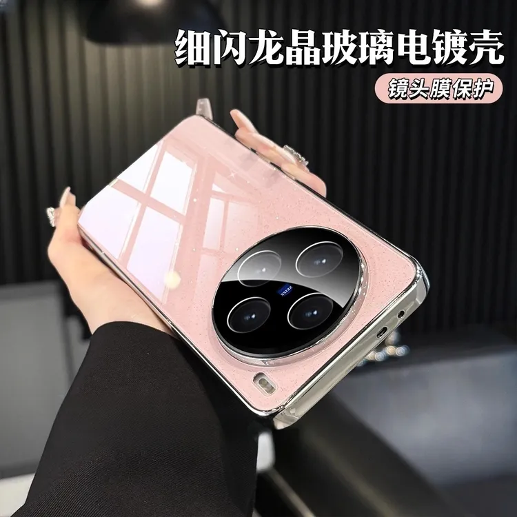 适用vivox200pro手机壳x200新款闪粉镜面玻璃x100s镜头膜防摔全包