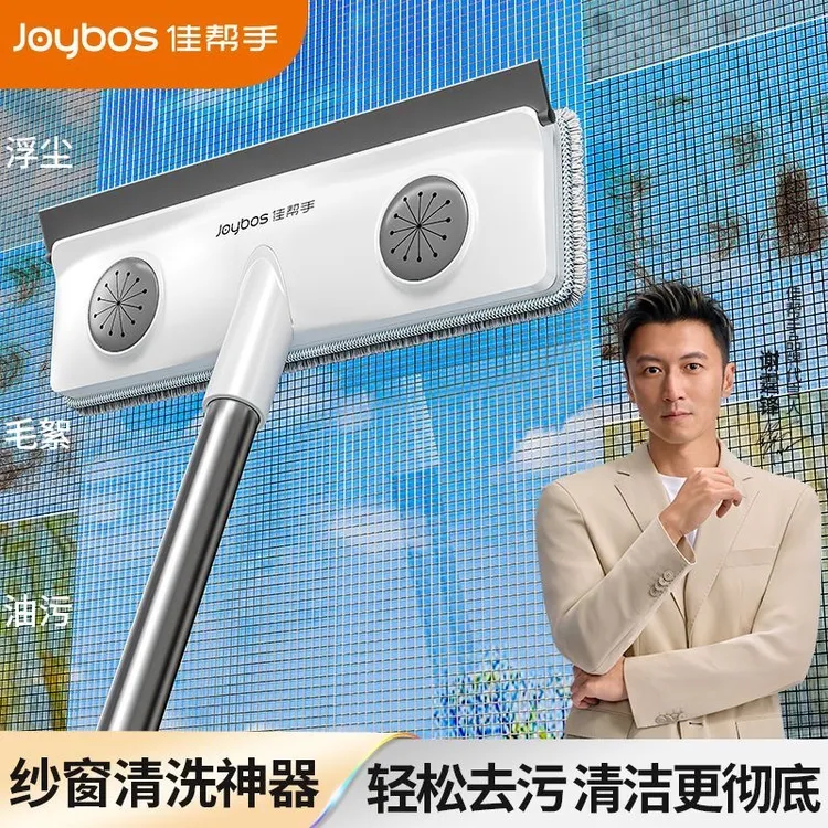 佳帮手纱窗刷玻璃清洁神器新款家用多功能双面两用刮水器窗户刷商品图