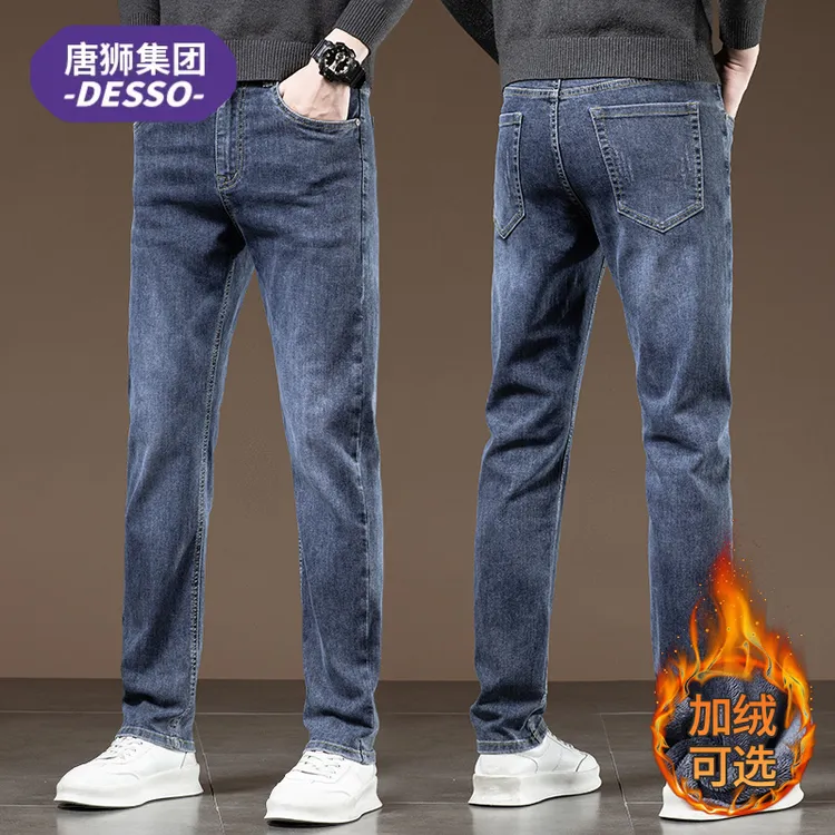 唐狮集团DESSO秋冬季加绒牛仔裤男款爆款2025新款直筒保暖长裤子