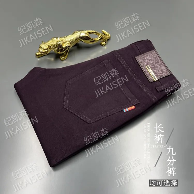 纪凯森秋季新品【皇紫色】高端男士潮流修身弹力牛仔裤时尚舒适百搭