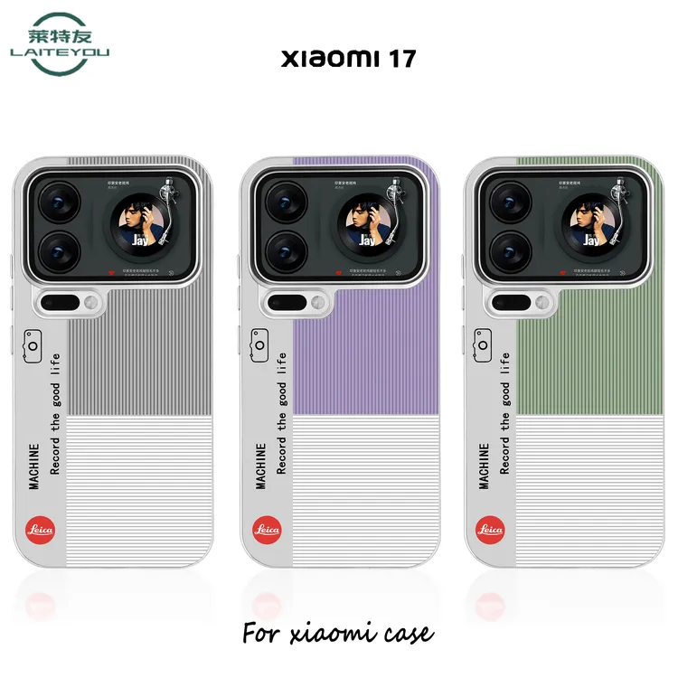 适用小米17promax三拼撞色软边硬背手机壳17肤感防指纹防摔保护壳