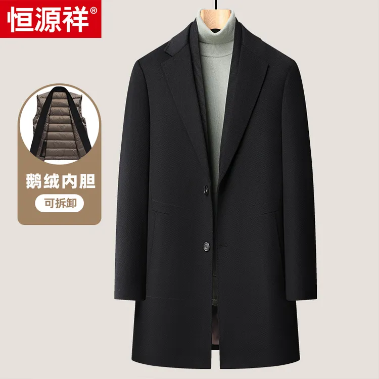 【专柜同款】恒源祥冬季男中长款纯羊毛西服领鹅绒内胆拆卸保暖外套