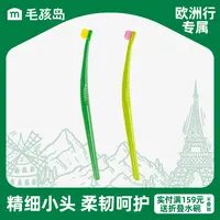 毛孩岛【欧洲行专属】宠物牙刷猫咪狗猫刷牙专用牙具牙膏牙齿清洁