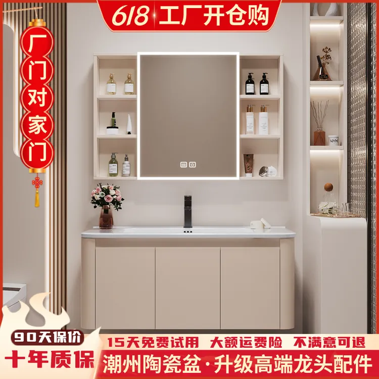 圆弧角浴室柜奶油风优质品质陶瓷一体盆洗漱台面盆舒适洗手盆