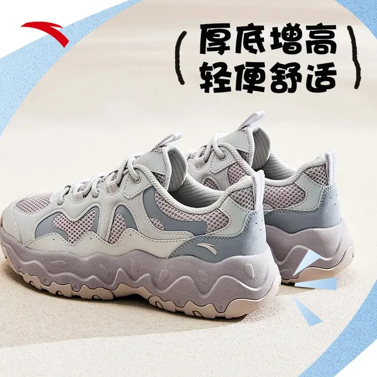 安踏松子丨凉感透气厚底舒适时尚百搭轻便增高潮流女鞋922528822